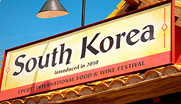 south_korea_sign